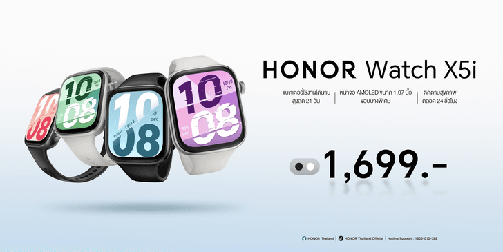 kv-honorwatchx5i
