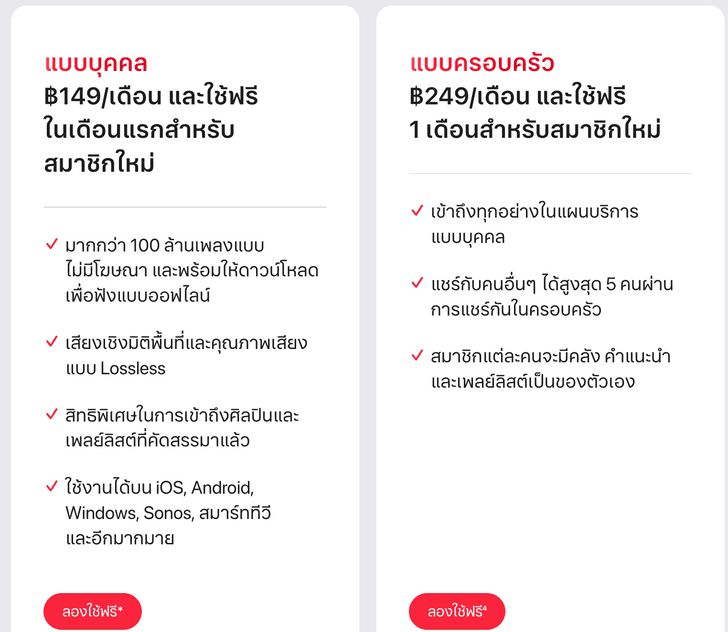 screenshot2569-07-20at14.1