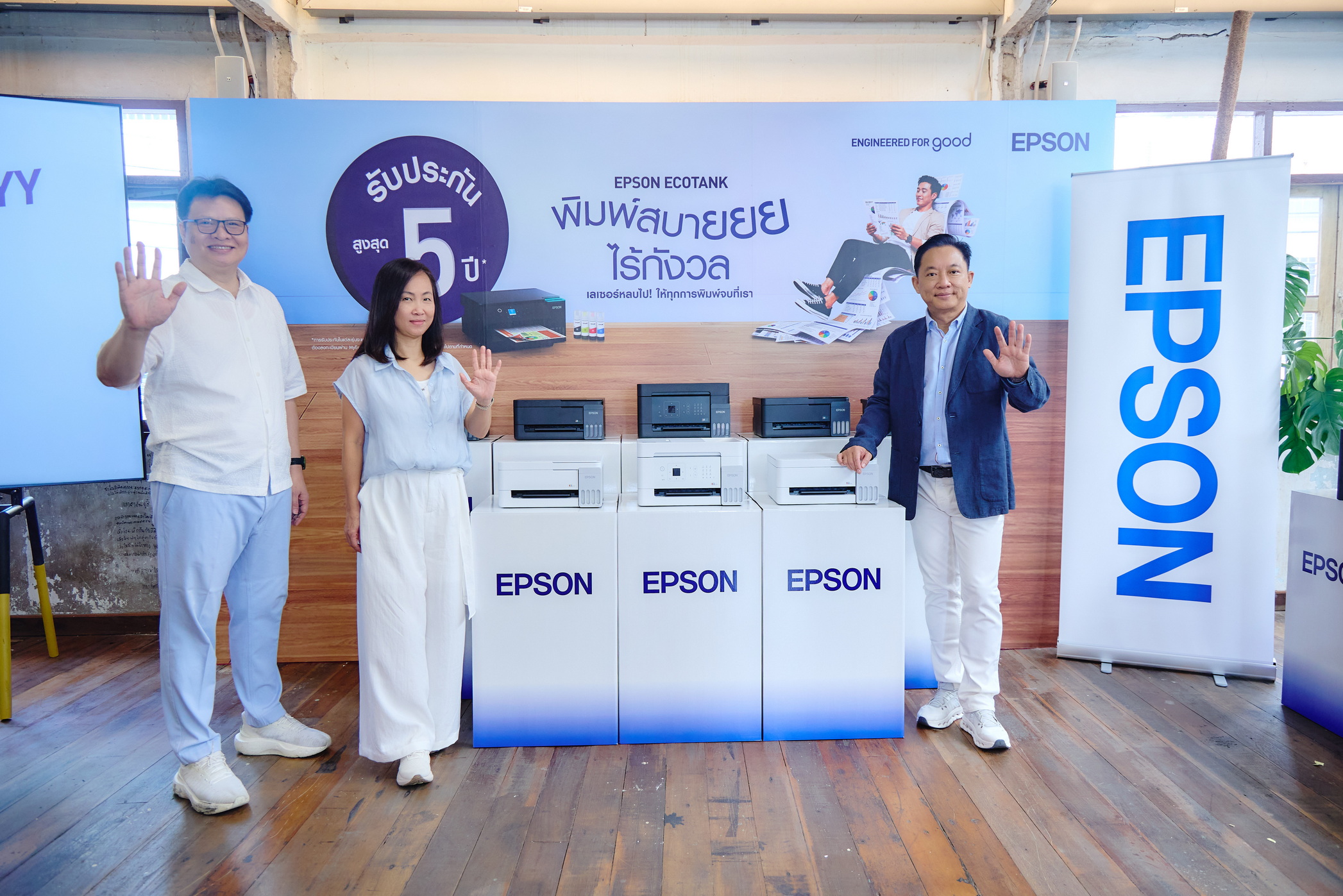 epson(2)