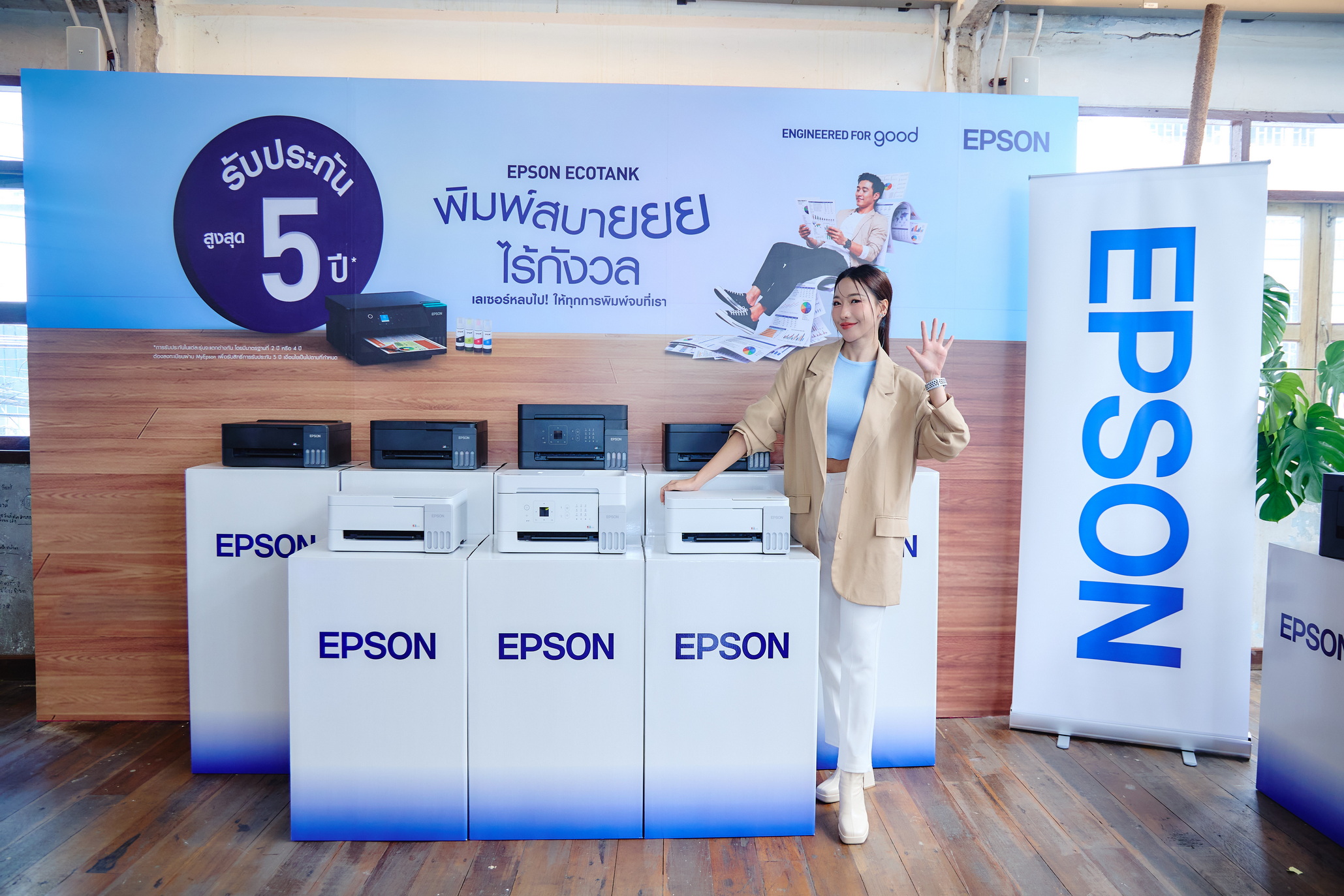 epson(9)