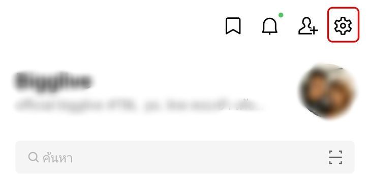 line_forget_1