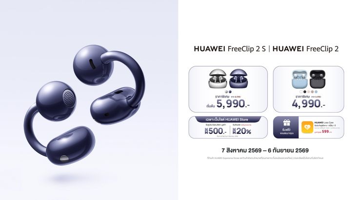 huaweifreeclip2s__product_5