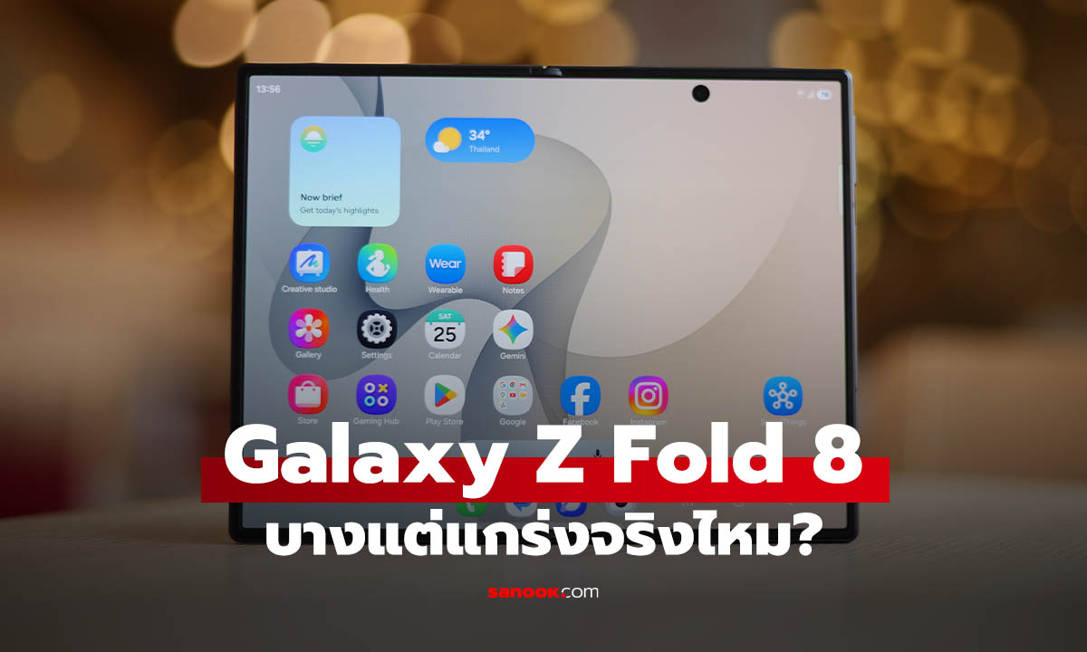 Galaxy Z Fold8 บางขนาดนี้จะรอดไหม? เจอบททดสอบโหดทั้งทราย ขีด และหักเครื่อง