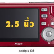 Nikon Coolpix S5, S6