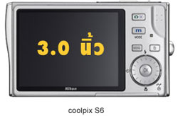 Nikon Coolpix S5, S6