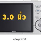 Nikon Coolpix S5, S6