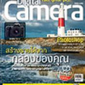 Digital Camera Young Photographer of the Year 2007