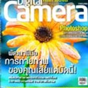 Digital Camera Young Photographer of the Year 2007