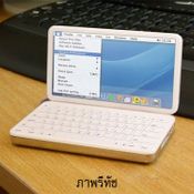 Apple เตรียมทำ Netbook เชื่อหรือไม่?