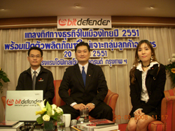 บิทดีเฟนเดอร์ เปิดโฉมผลิตภัณฑ์ใหม่