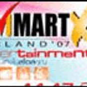 พาทัวร์งาน Commart X Gen 2007