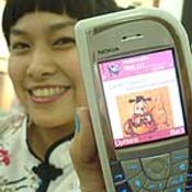 เทศกาลตรุษจีนปีนี้ มีเฮกันถ้วนหน้า MMS, SMS ให้เหล่ากากี่นั้ง ดาวน์โหลดฟรี!!