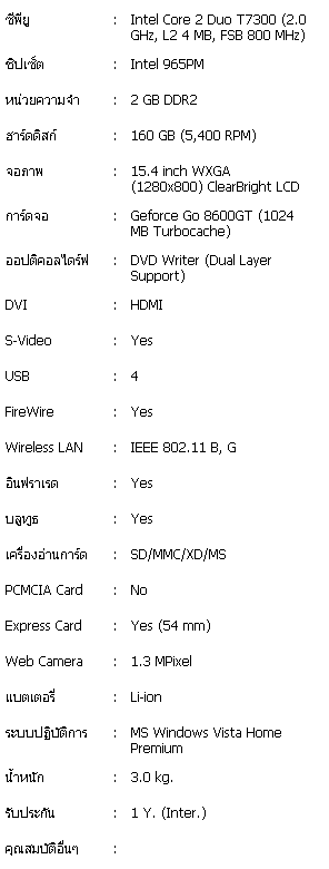 Acer Aspire 5920G 302G16