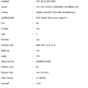 Acer Aspire 4920G 602G25Mn