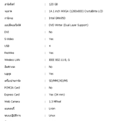 Acer Aspire 4310 400512Mi