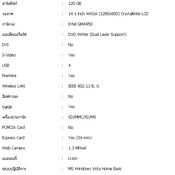 Acer Aspire 4310 300512Mi