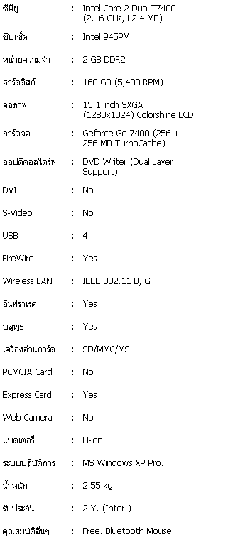 Asus Lamborghini VX1 21DSM160Td