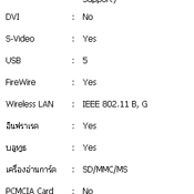 Asus A8Fm20DSM120d