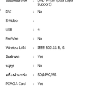 Asus A6QRP16DSM