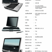 HP Pavilion tx1307AU