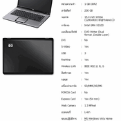 HP Pavilion dv6501TU