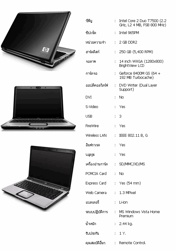 HP Pavilion dv2626TX