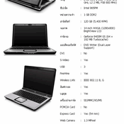 HP Pavilion dv2605TX