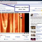 วิธีดาวน์โหลดไฟล์หนัง วีดีโอคลิป จาก youtube แบบง่ายๆ