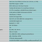 รีวิว Fujitsu Lifebook E8420