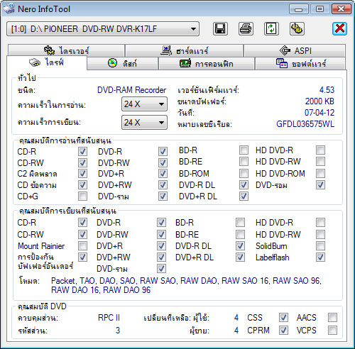 รีวิว Toshiba Satellite M200 E413T