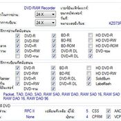 รีวิว Acer Aspire 5920G 102G16