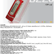 Cube XG-B220