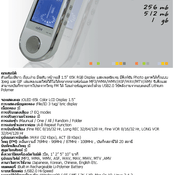 Cube SD-X8