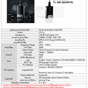 MPIO FL400