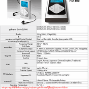 MPIO HD300