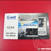 G-net G534  Platinum TV Mobile คุณภาพ เหนือระดับ