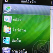 G-net G534  Platinum TV Mobile คุณภาพ เหนือระดับ