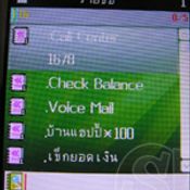 G-net G534  Platinum TV Mobile คุณภาพ เหนือระดับ