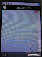 G-net G534  Platinum TV Mobile คุณภาพ เหนือระดับ