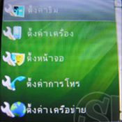 G-net G534  Platinum TV Mobile คุณภาพ เหนือระดับ