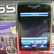 G-net G534  Platinum TV Mobile คุณภาพ เหนือระดับ