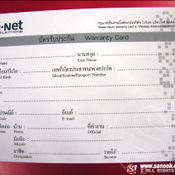 รีวิว G – Net G533 : ฟังก์ชั่นครบๆ ราคาสบายกระเป๋า