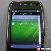 รีวิว G – Net G533 : ฟังก์ชั่นครบๆ ราคาสบายกระเป๋า