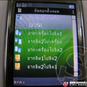 รีวิว G – Net G533 : ฟังก์ชั่นครบๆ ราคาสบายกระเป๋า