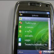 รีวิว G – Net G533 : ฟังก์ชั่นครบๆ ราคาสบายกระเป๋า