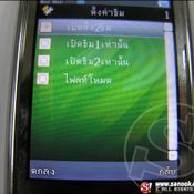 รีวิว G – Net G533 : ฟังก์ชั่นครบๆ ราคาสบายกระเป๋า