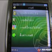 รีวิว G – Net G533 : ฟังก์ชั่นครบๆ ราคาสบายกระเป๋า