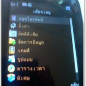 รีวิว G-NET G520  มือถือติดทีวีราคาถูก คุณภาพเยี่ยม