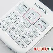 รีวิว i-mobile 313