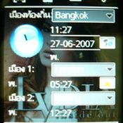 รีวิว Motorola ROKR E6